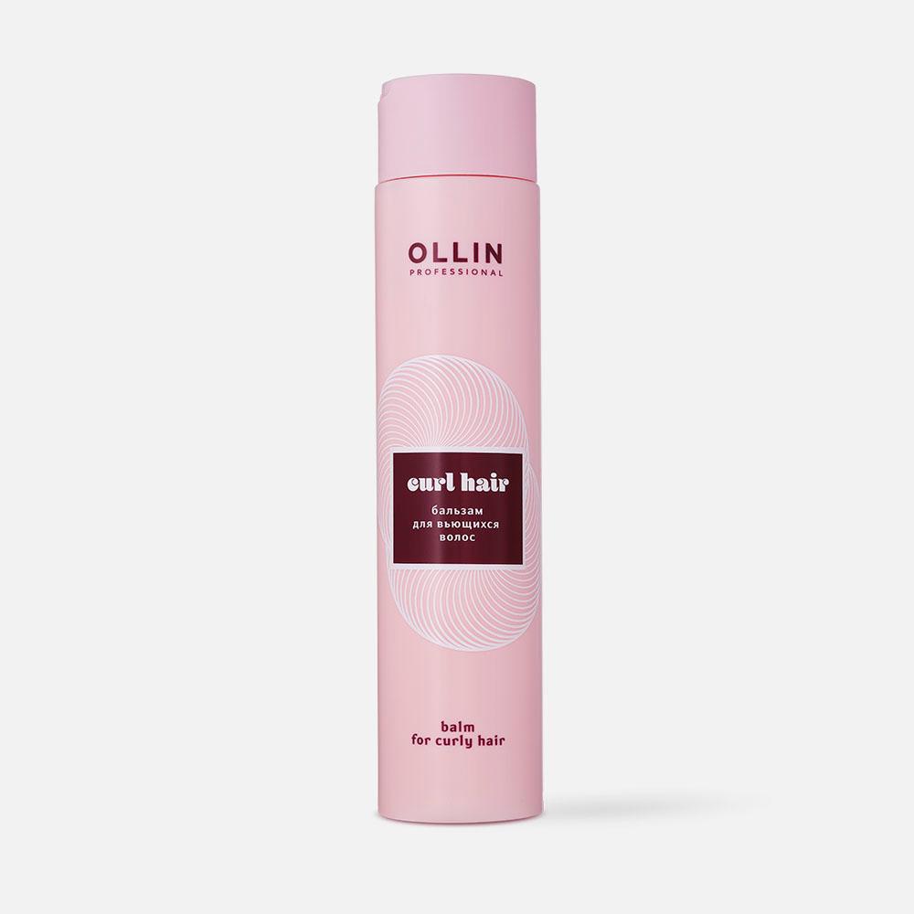 Бальзам для волос Ollin Professional Balm For Curly Hair 300 мл