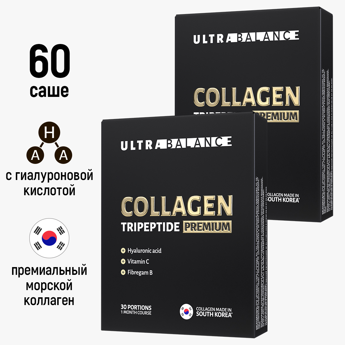 Коллаген морской UltraBalance Collagen Tripeptide Premium саше 60 шт.