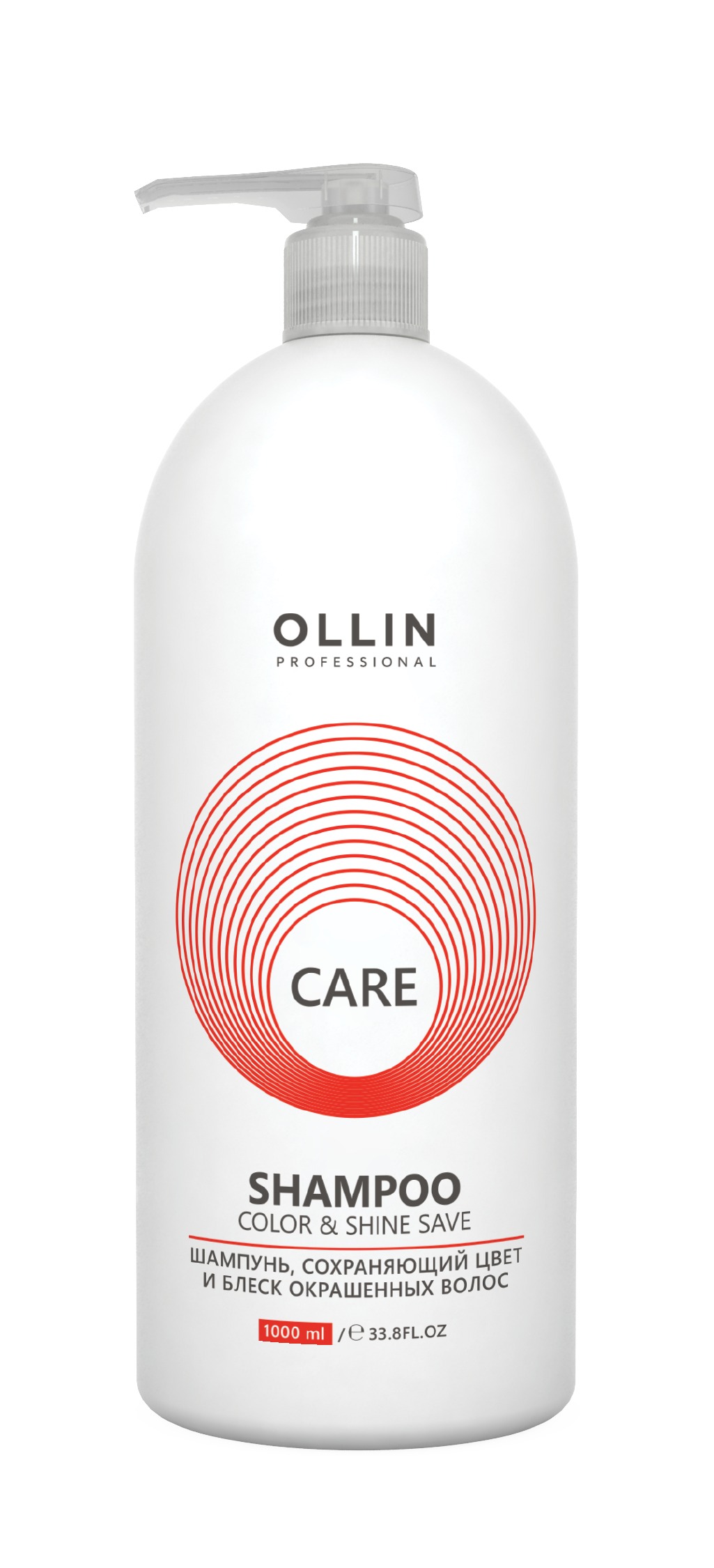 фото Шампунь ollin professional care color and shine save 1000 мл