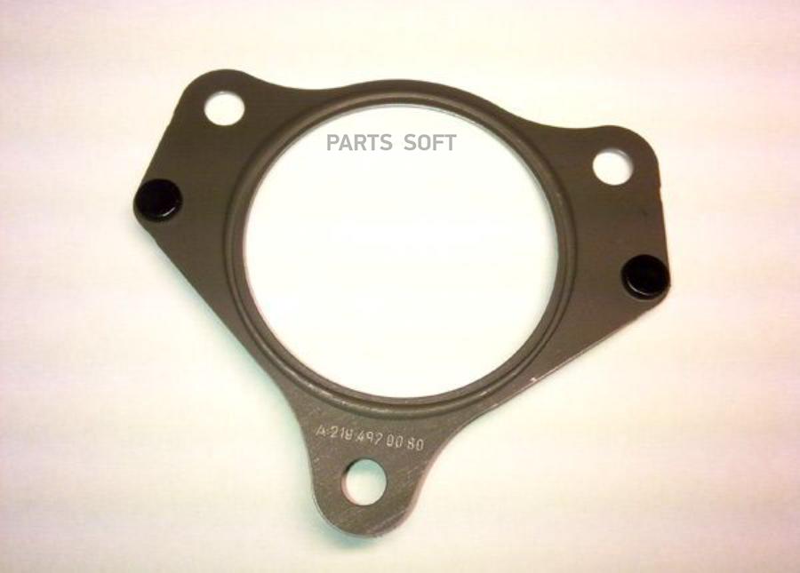 

Прокладка Уплотнительная Трубы Выхлопной Системы MERCEDES-BENZ арт. A2194920080