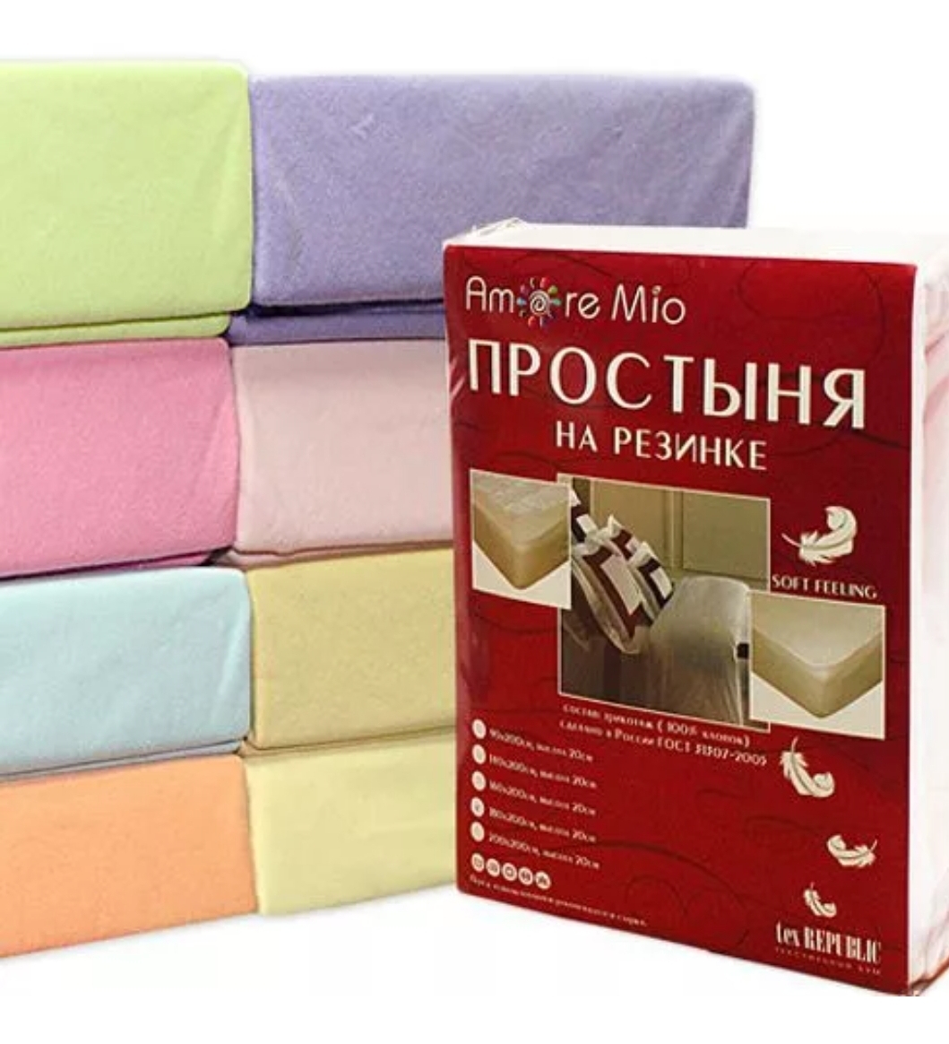 

Простыня на резинке "Amore Mio" 160*200см., персиковая