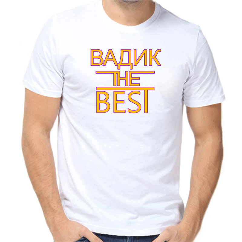 

Футболка мужская белая 70 р-р Вадик the best, Белый, fm_vadik_the_best