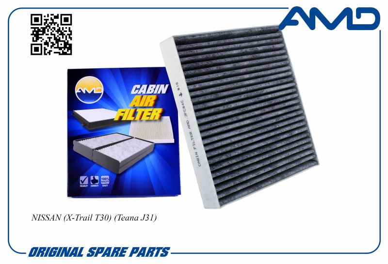 

Фильтр салонный B727A-79925 AMD.JFC84C угольный AMD для NISSAN X-Trail T30 Teana J31