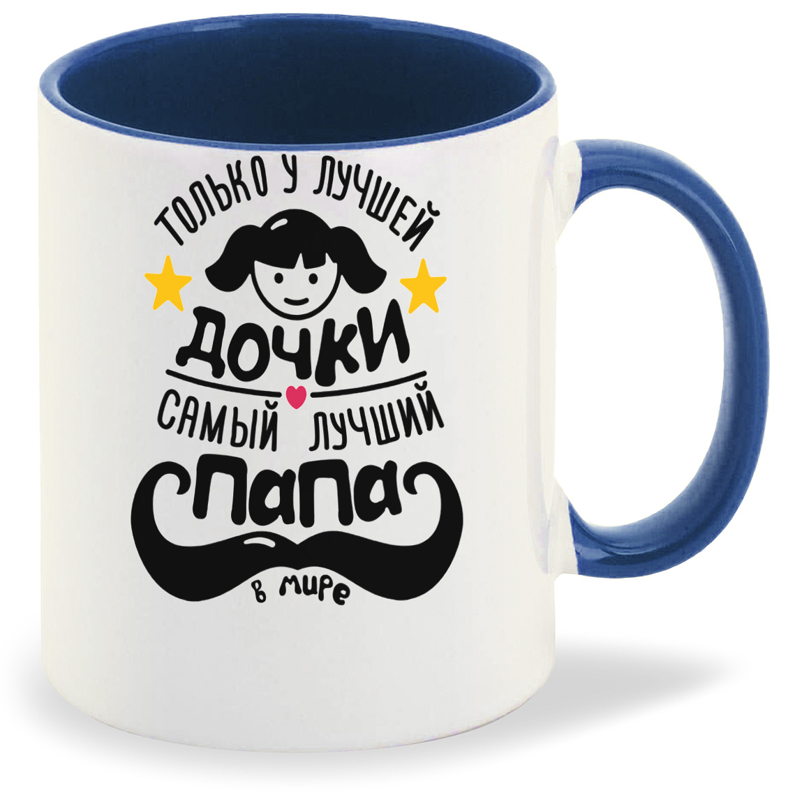 фото Кружка coolpodarok только у лучшей дочки самый лучший папа