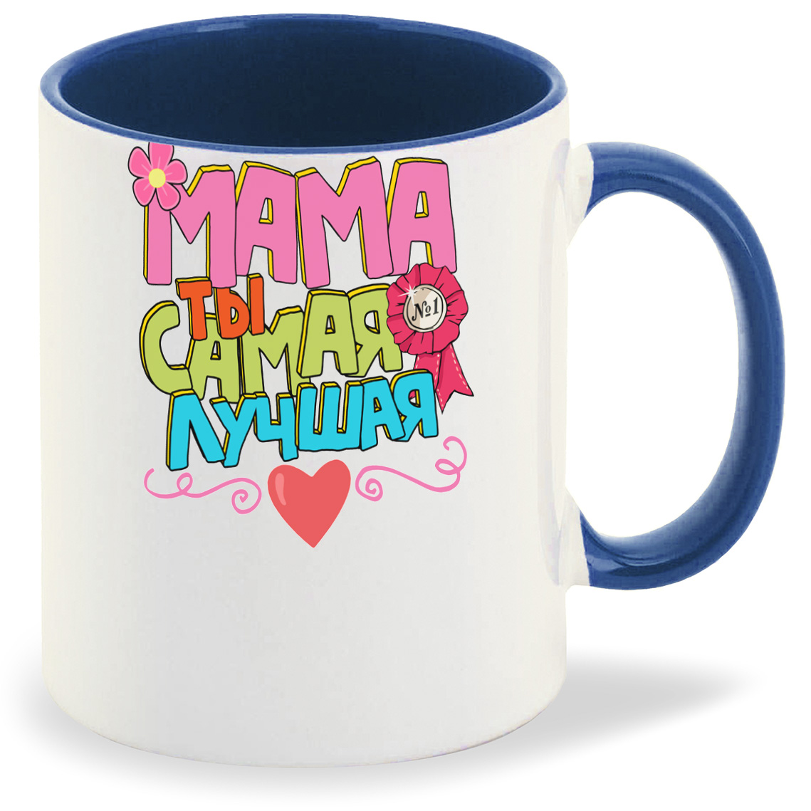 

Кружка CoolPodarok Мама ты самая лучшая, Мама ты самая лучшая