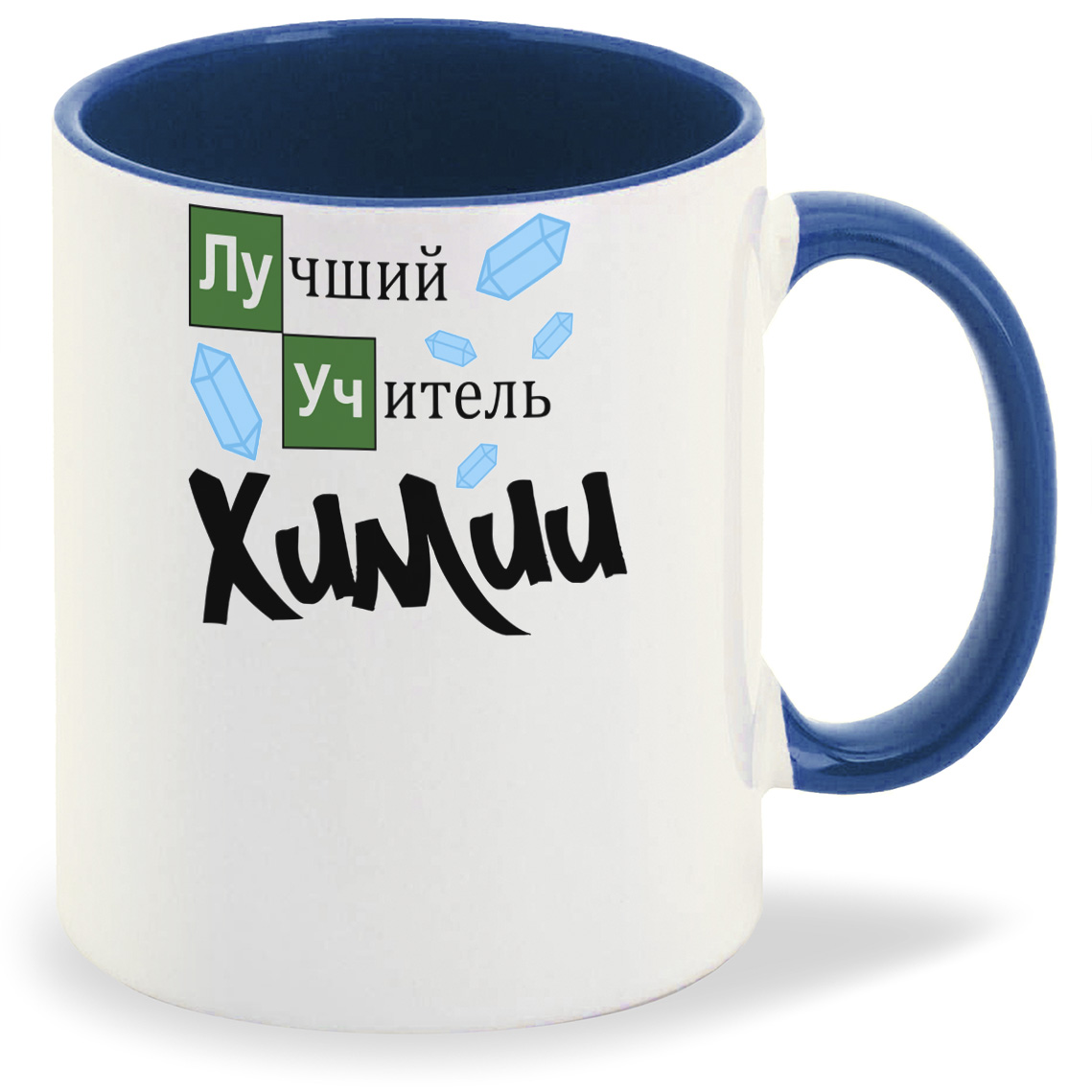 

Кружка CoolPodarok Лучший учитель химии, Лучший учитель химии