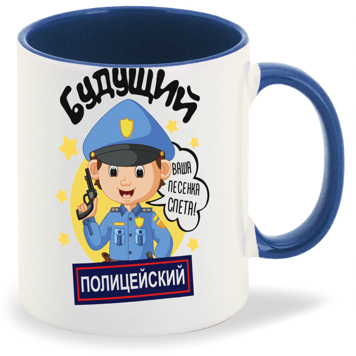 

Кружка CoolPodarok Будущий полицейский, Будущий полицейский