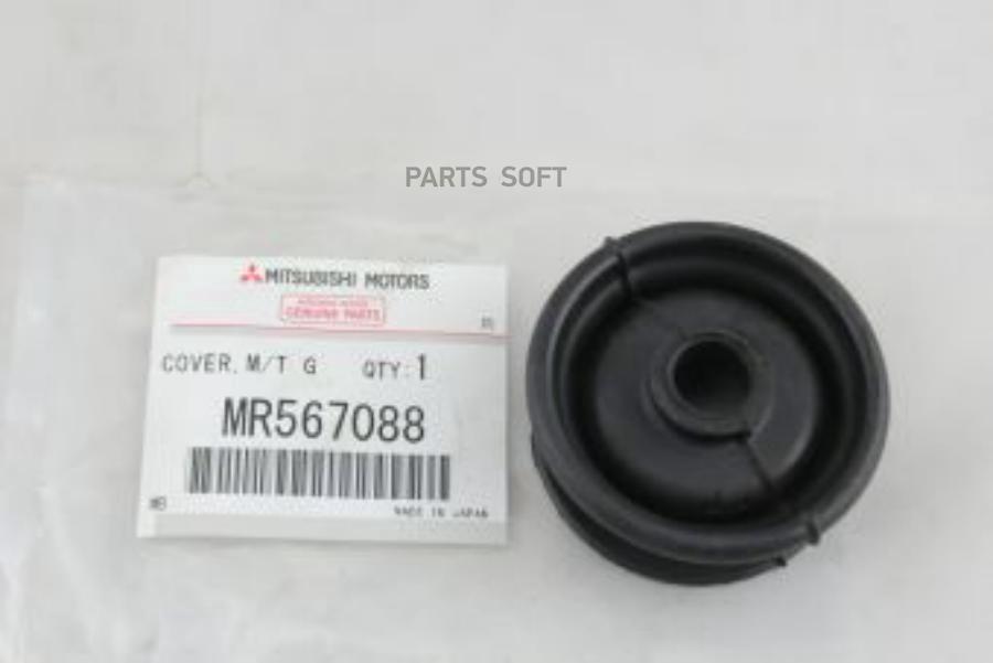 MITSUBISHI MR567088 Кожух защитный рычага КПП 1шт