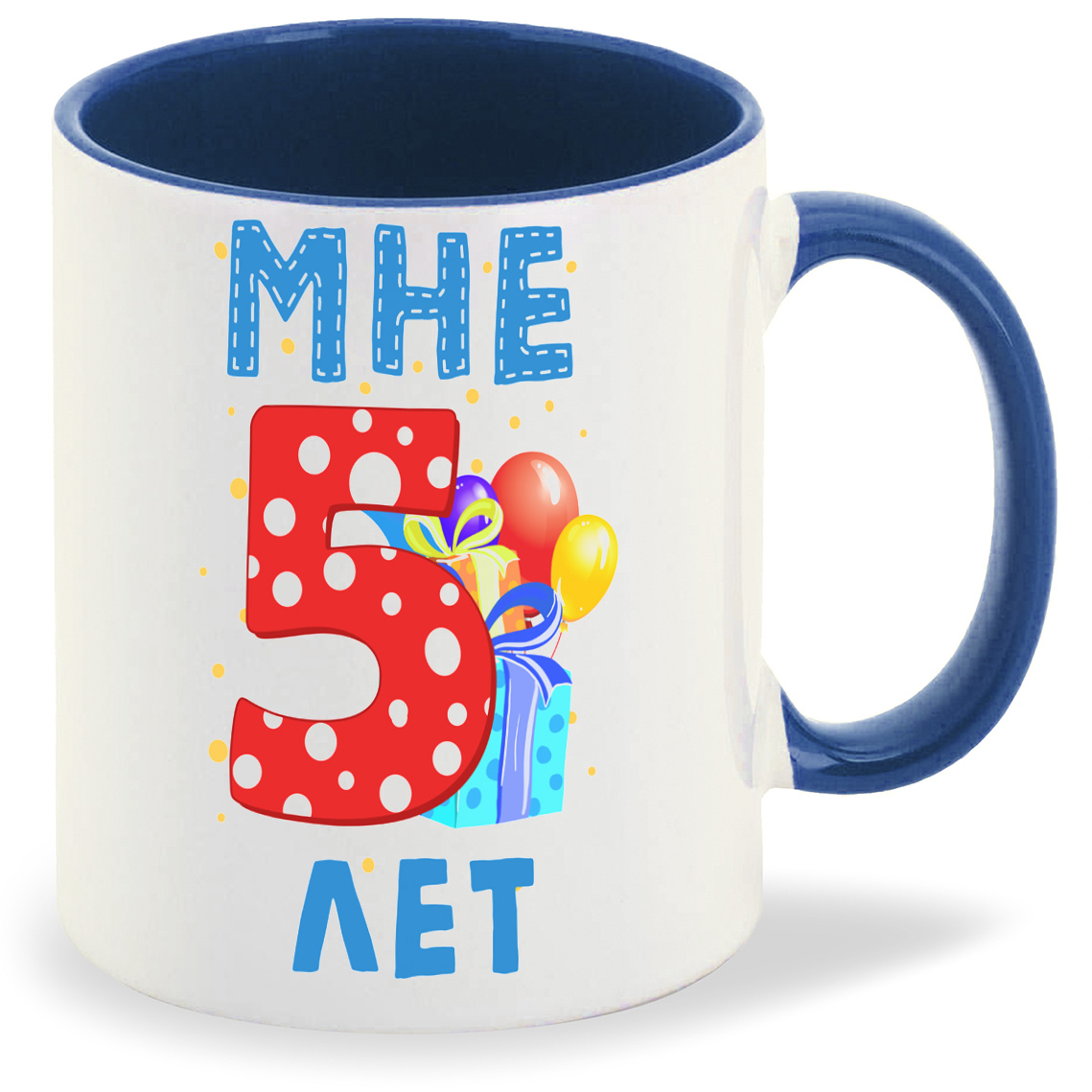 

Кружка CoolPodarok Мне 5 лет 2, Мне 5 лет 2