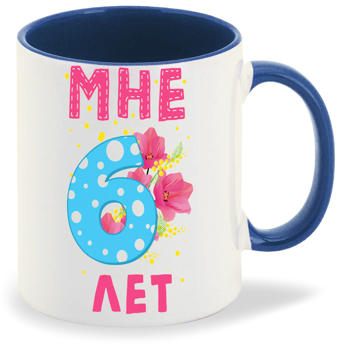 

Кружка CoolPodarok Мне 6 лет, Мне 6 лет