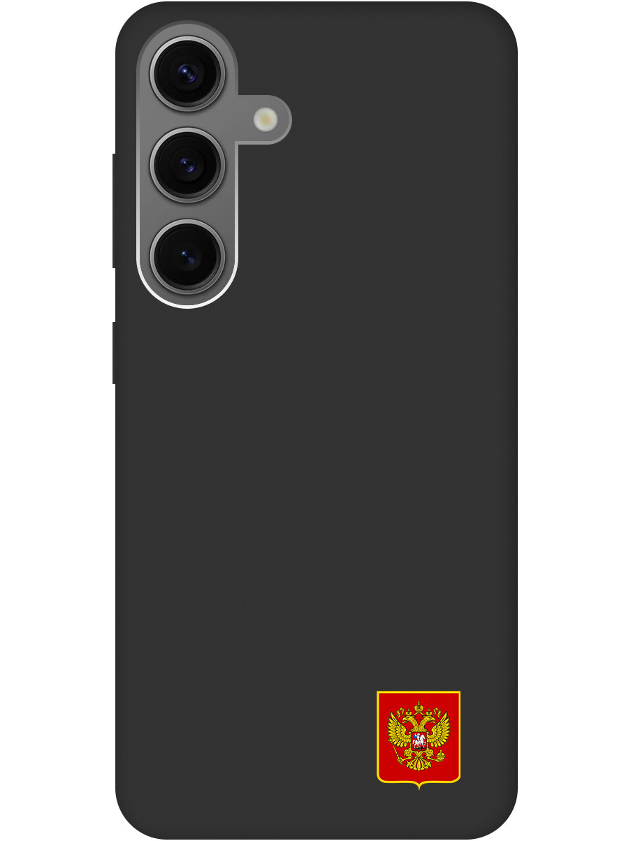

Силиконовый чехол на Samsung Galaxy S24 с Гербом России, Soft Touch черный, 20011915