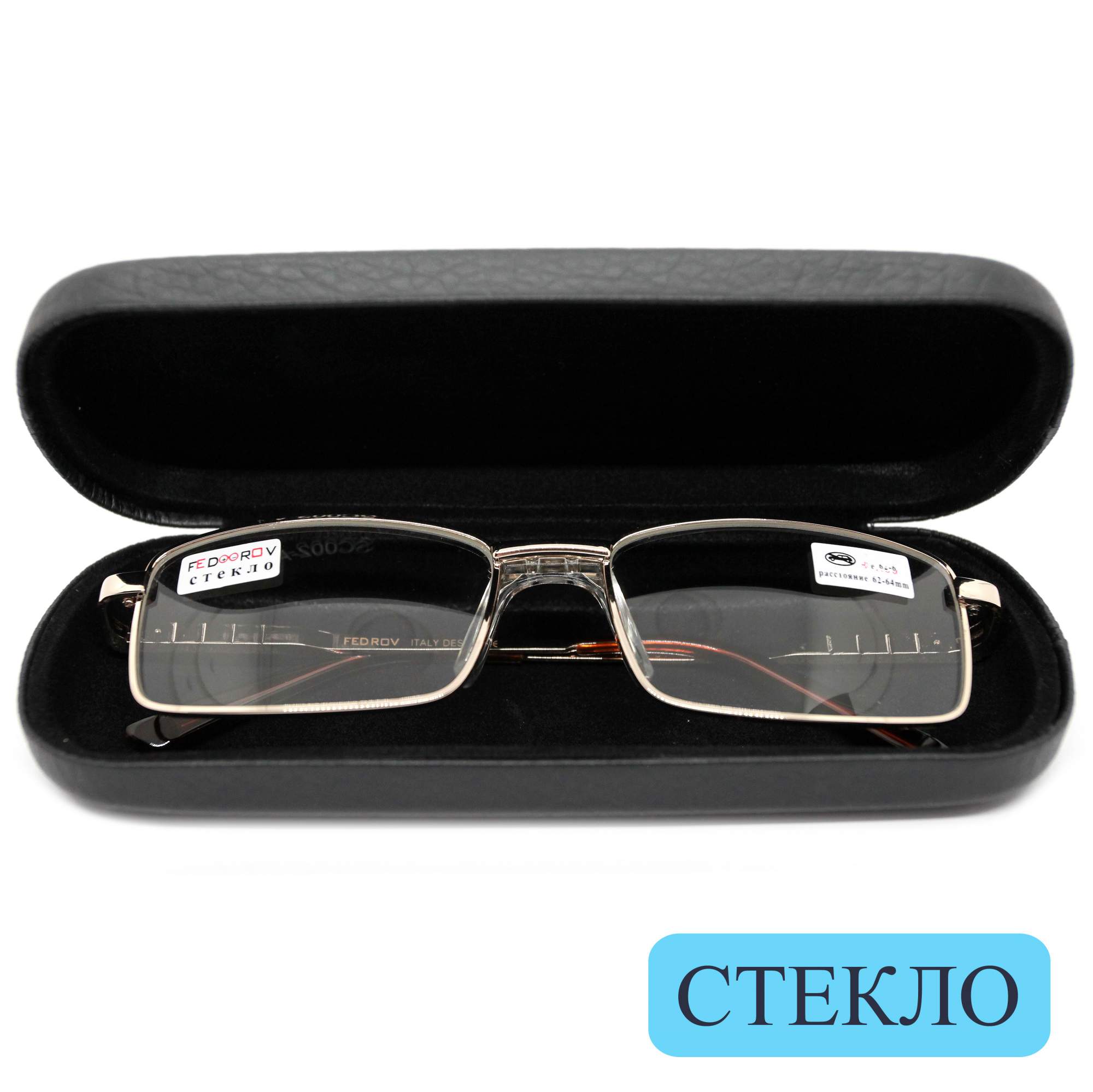 Готовые очки Fedrov 109, со стеклянной линзой, +4,00, c футляром, золотые, РЦ 62-64