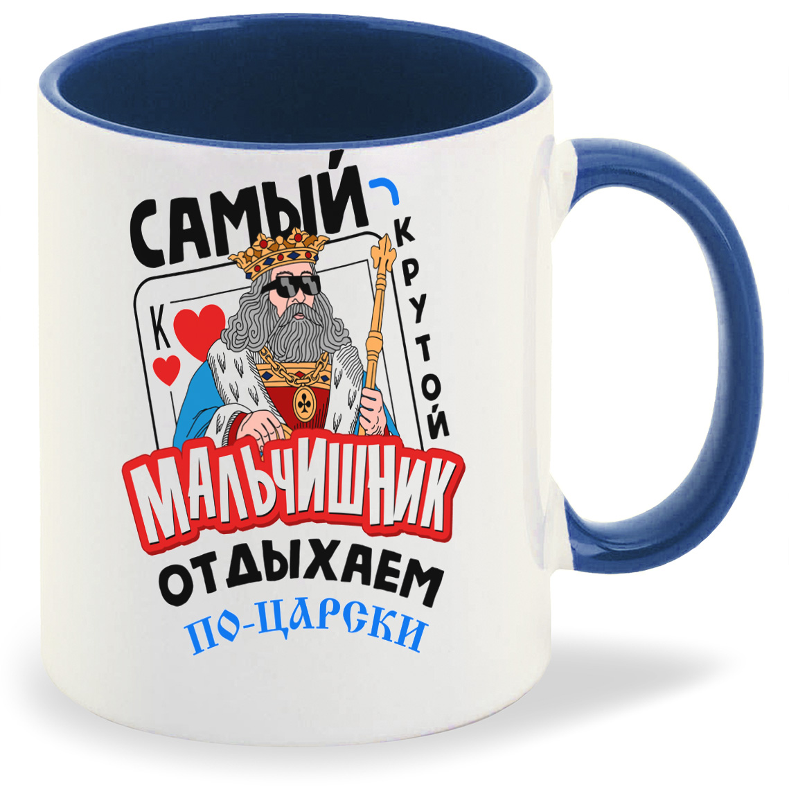 

Кружка CoolPodarok Самый крутой мальчишник, Самый крутой мальчишник