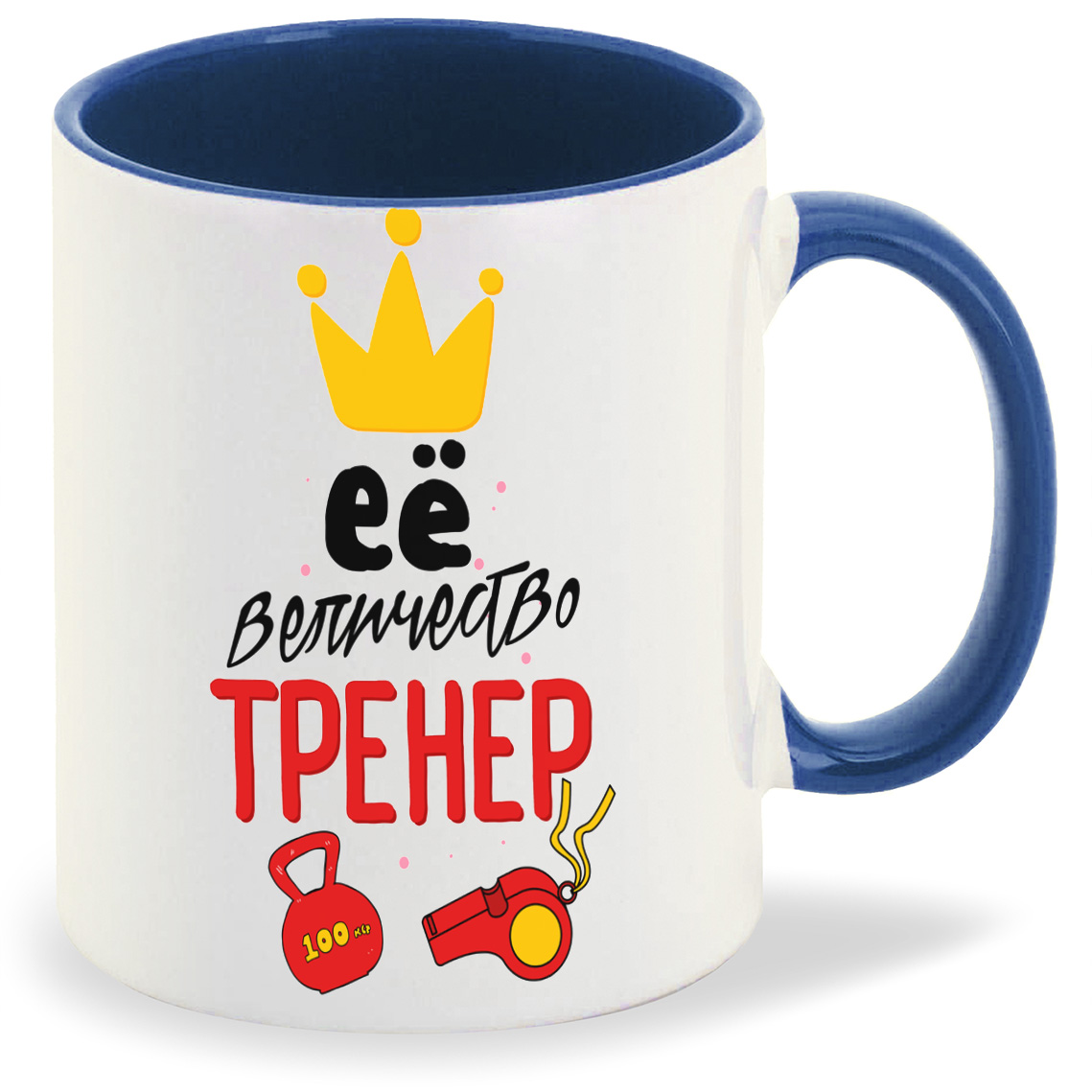 

Кружка CoolPodarok Ее величество тренер, Ее величество тренер
