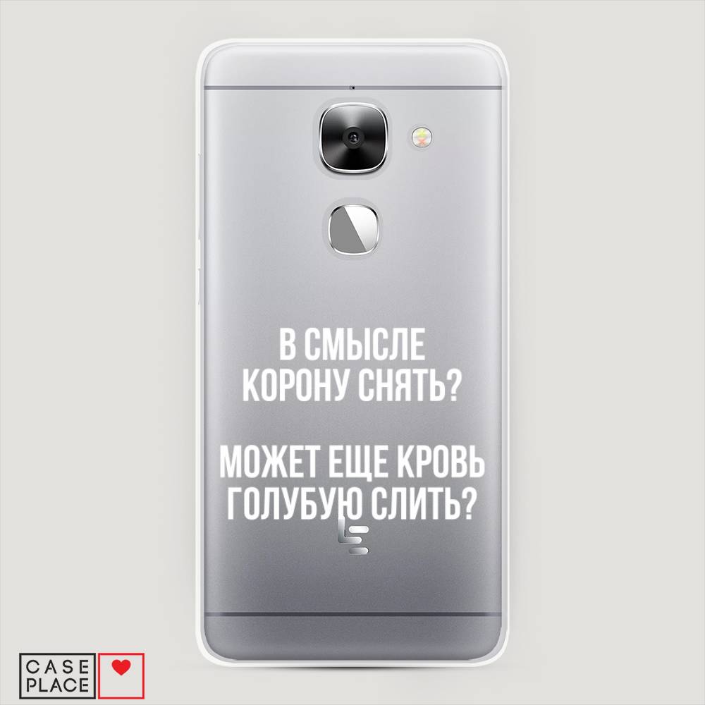 Чехол Awog на LeEco Le 2/2 Pro / Лееко Ле 2/2 Про Королевская кровь