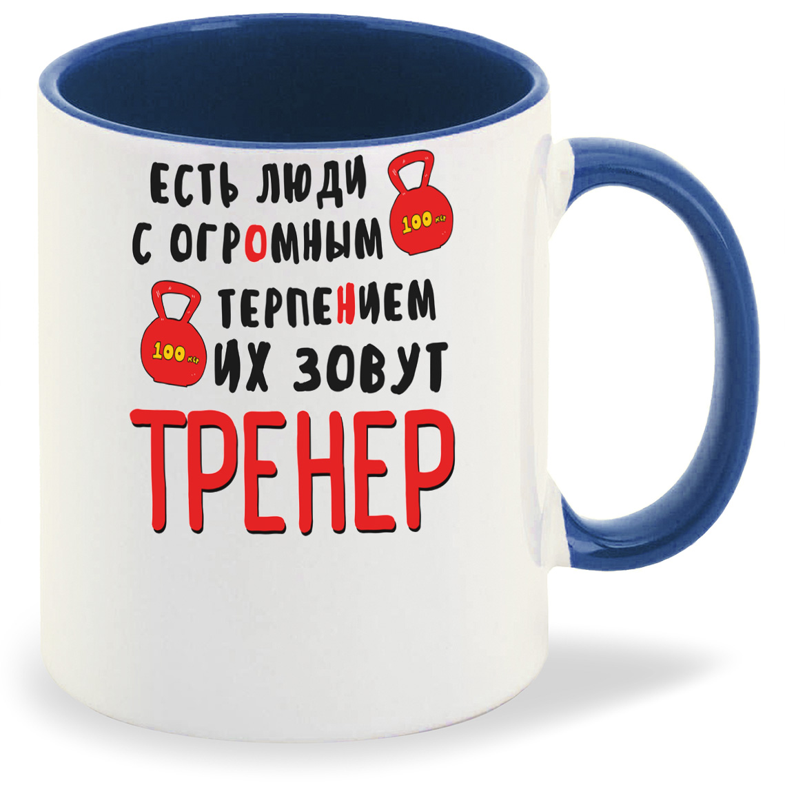 

Кружка CoolPodarok Есть люди с огромным терпеньем, Есть люди с огромным терпеньем