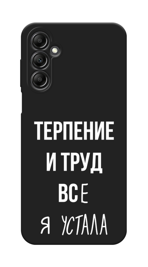 

Чехол Awog на Samsung Galaxy A15 "Все я устала", Белый;серый;прозрачный, 2108952-1