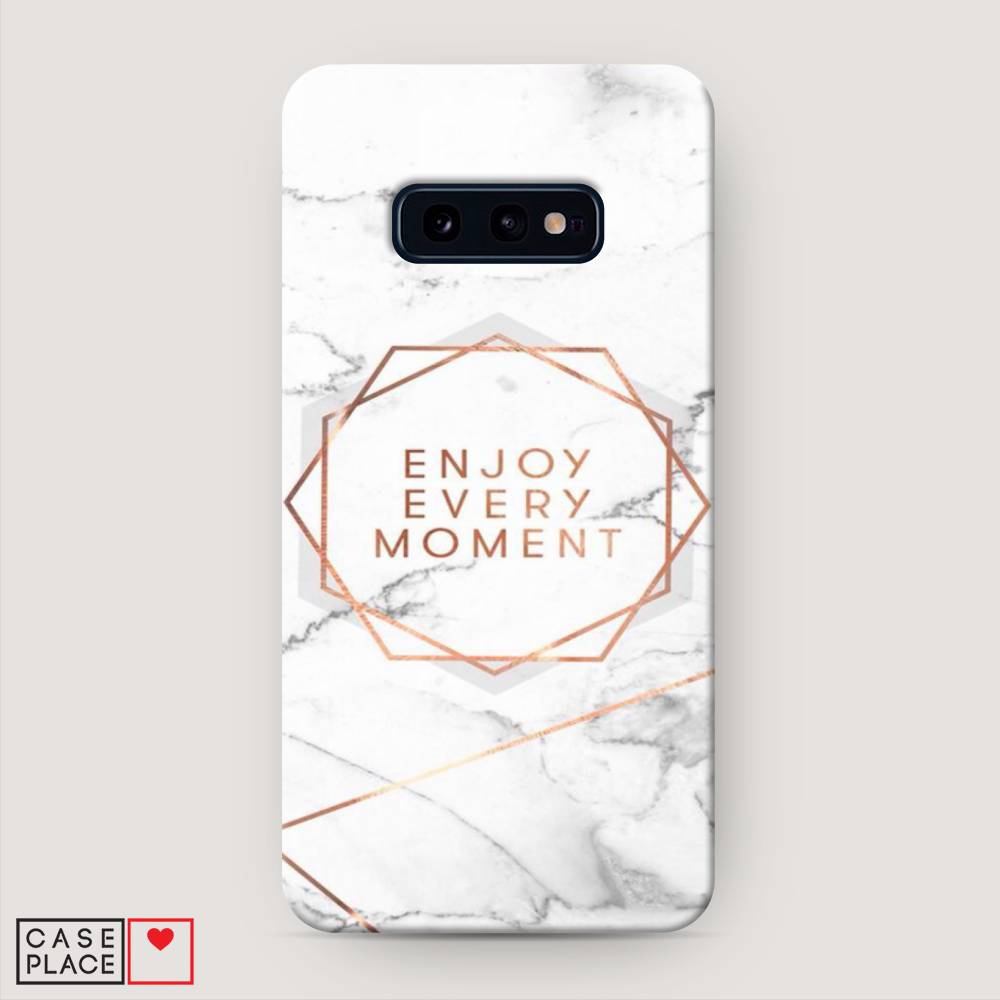

Пластиковый чехол "Enjoy every moment мрамор" на Samsung Galaxy S10E, 27220-5