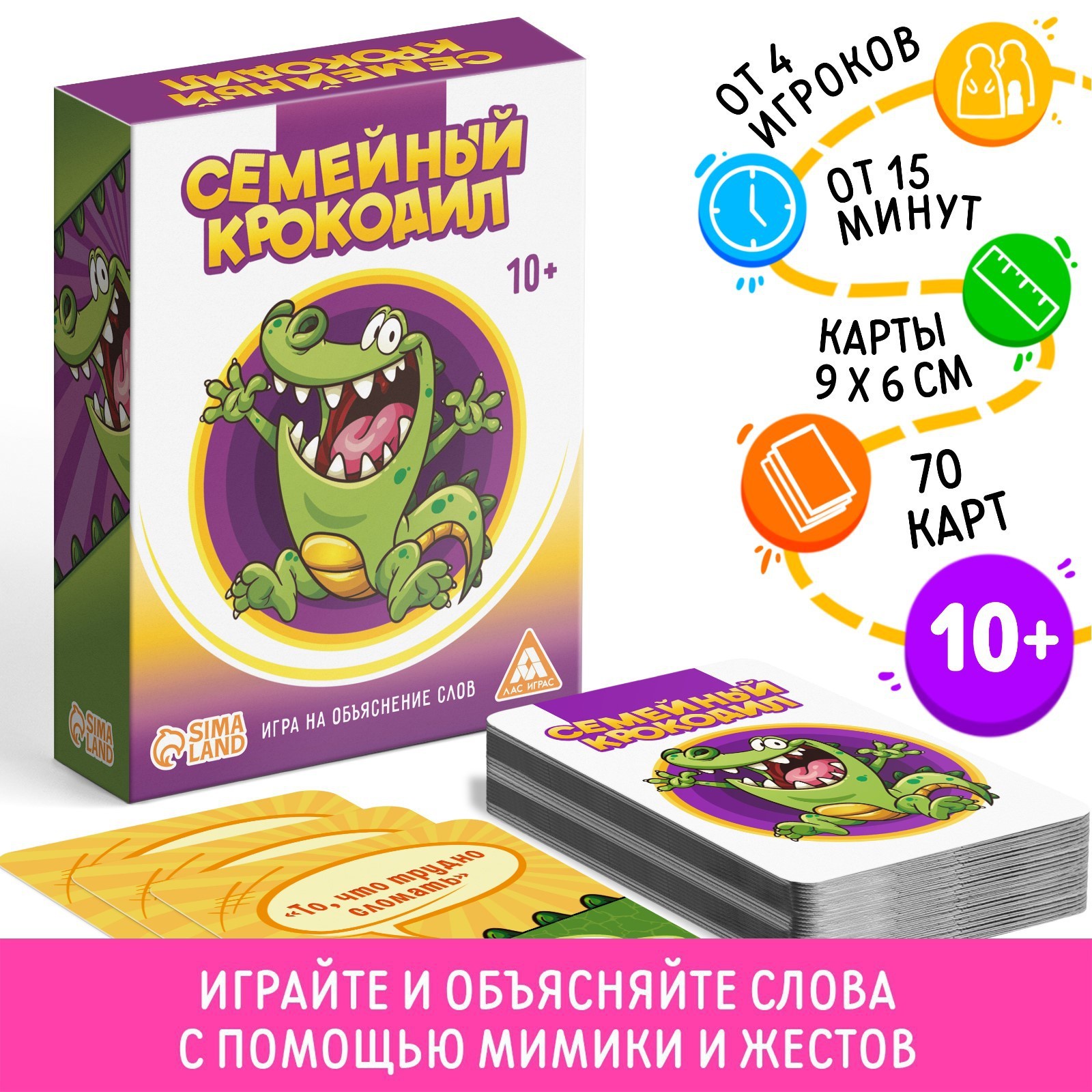 Настольная игра Lavka Games Декодер Лазерный диск (дополнение