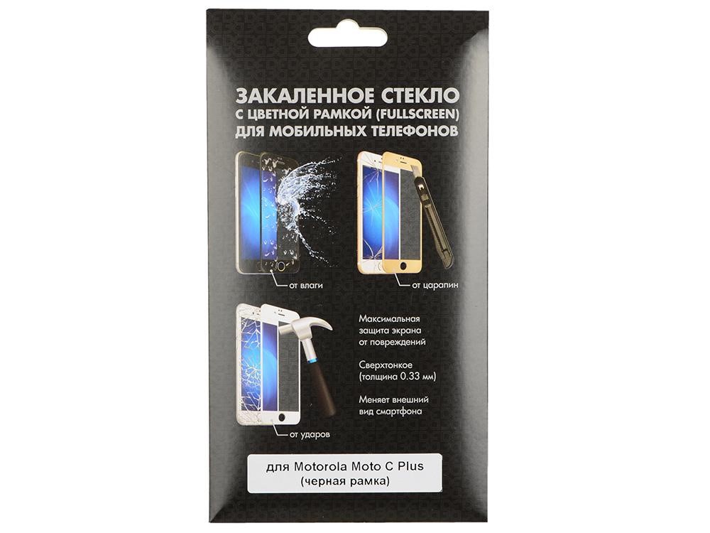 Защитное стекло для смартфона DF для Motorola Moto C Plus черный
