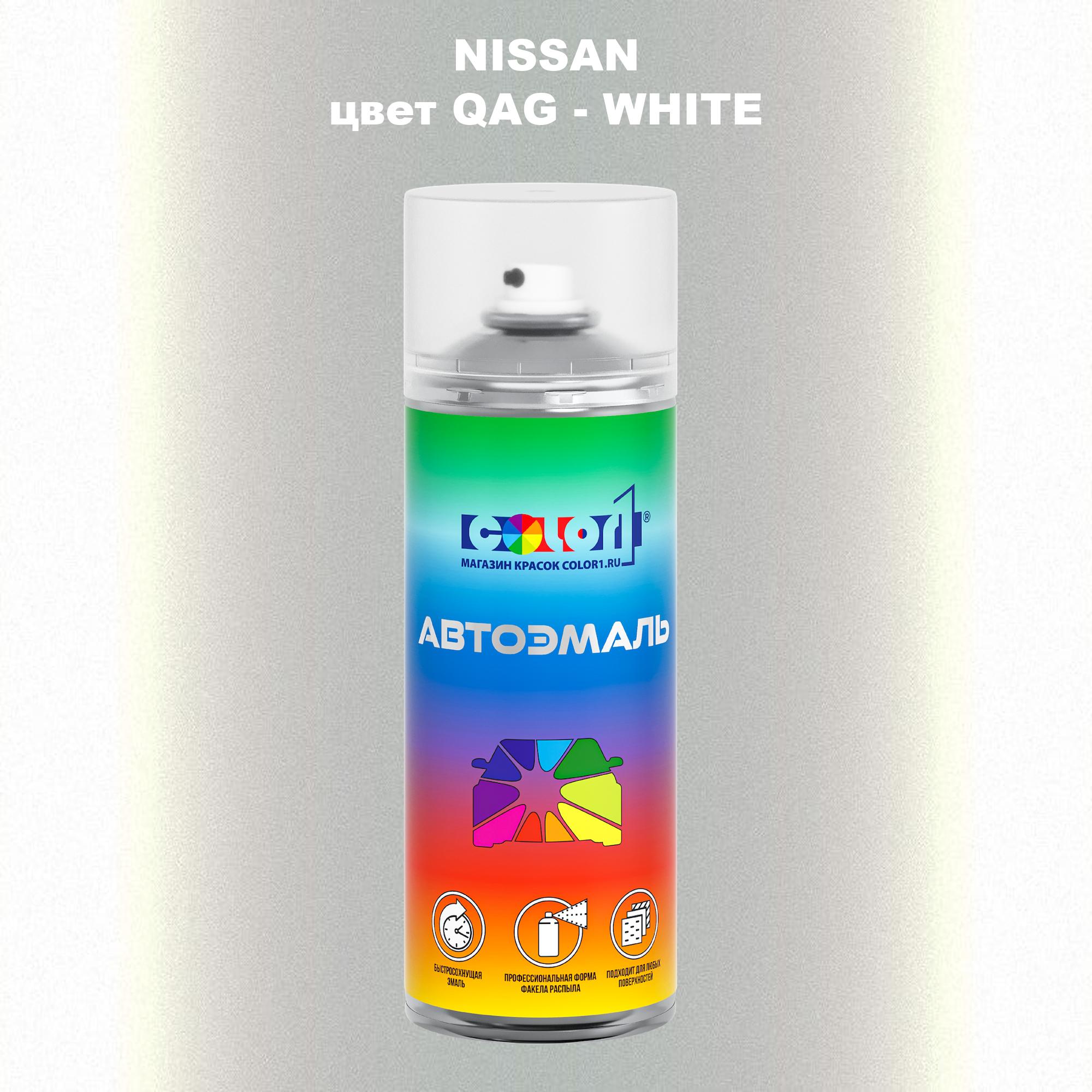 

Аэрозольная краска COLOR1 для NISSAN, цвет QAG - WHITE, Белый