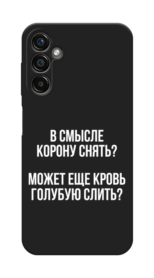 

Чехол Awog на Samsung Galaxy A25 5G "Королевская кровь", Прозрачный;белый, 2108552-1