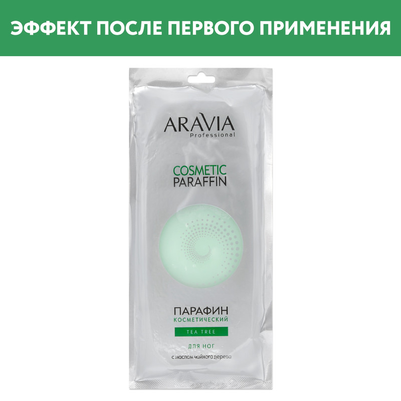 Парафин косметический Aravia Professional Tea Tree, 500 г