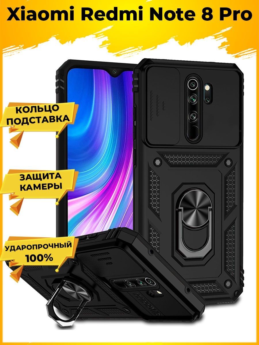 

Чехол Wind для смартфона Xiaomi Redmi Note 8 Pro Черный