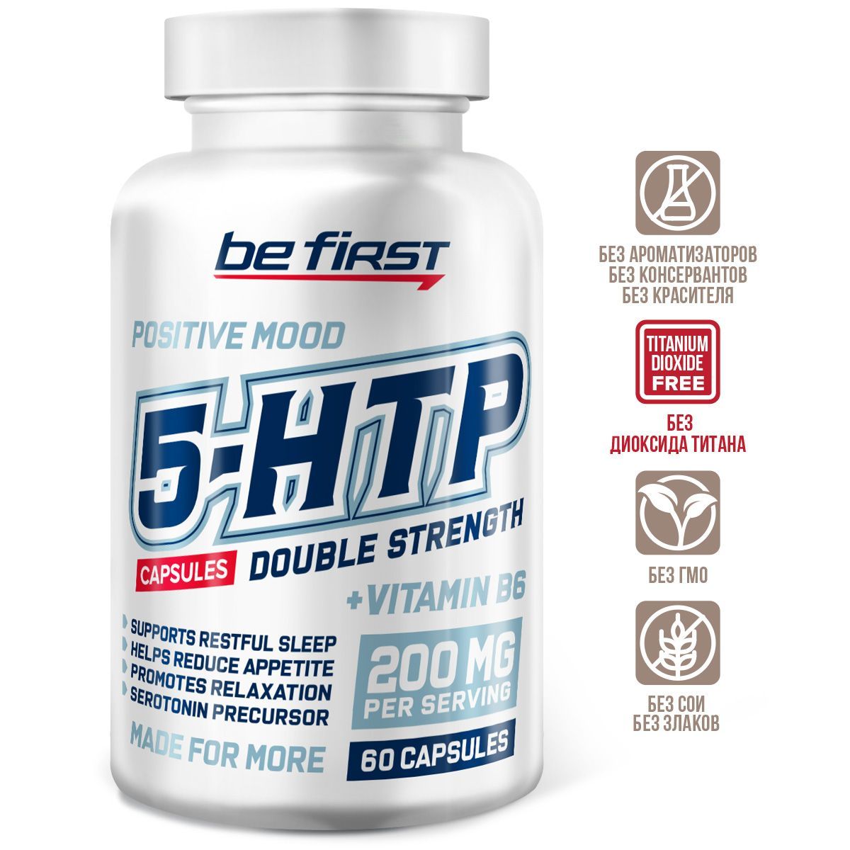 Аминокислота 5-HTP экстракт гриффонии Be First 5-HTP 200 мг+B6 Double strength 60 капсул