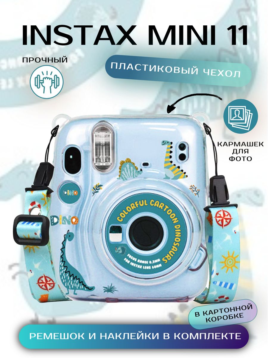 Чехол на instax mini 11 с наклейками и ремешком