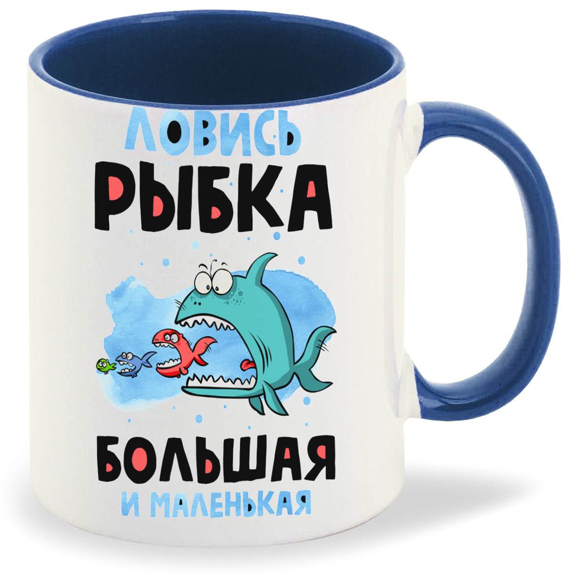 

Кружка CoolPodarok Ловись рыбка большая и маленькая, Ловись рыбка большая и маленькая