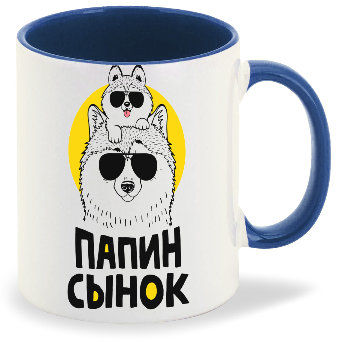 

Кружка CoolPodarok Папин сынок, Папин сынок