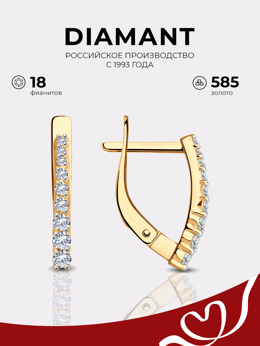 

Серьги из красного золота с фианитом Diamant 51-120-01651-1, 51-120-01651-1