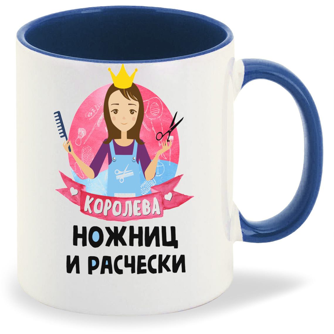 

Кружка CoolPodarok Королева ножниц и расчески, Королева ножниц и расчески