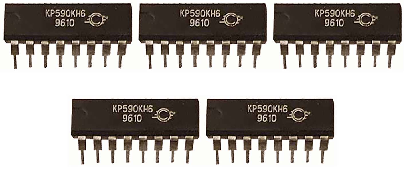 Микросхема КР590КН6,5 шт/а-г:590КН6,К590КН6,HI-508A/8-канальный коммутатор