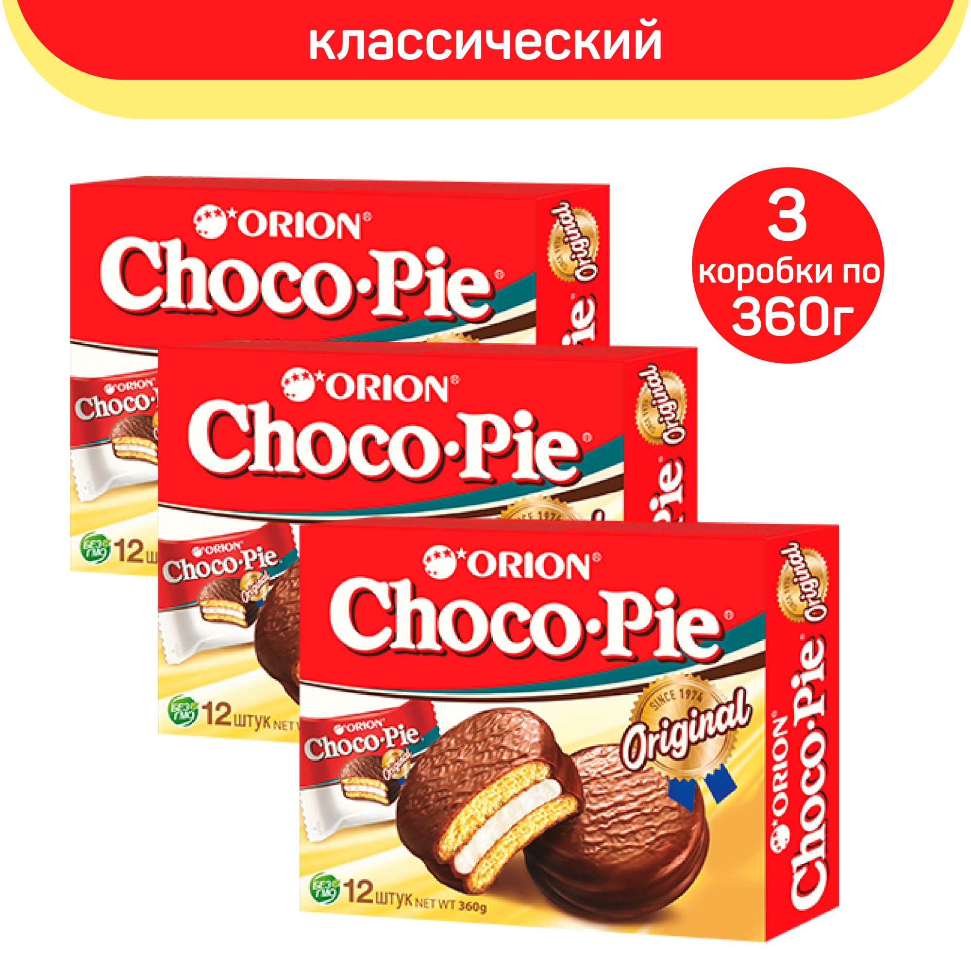 

Печенье Orion Сhoco Pie Original, 3 шт по 360 г, CHOCO PIE