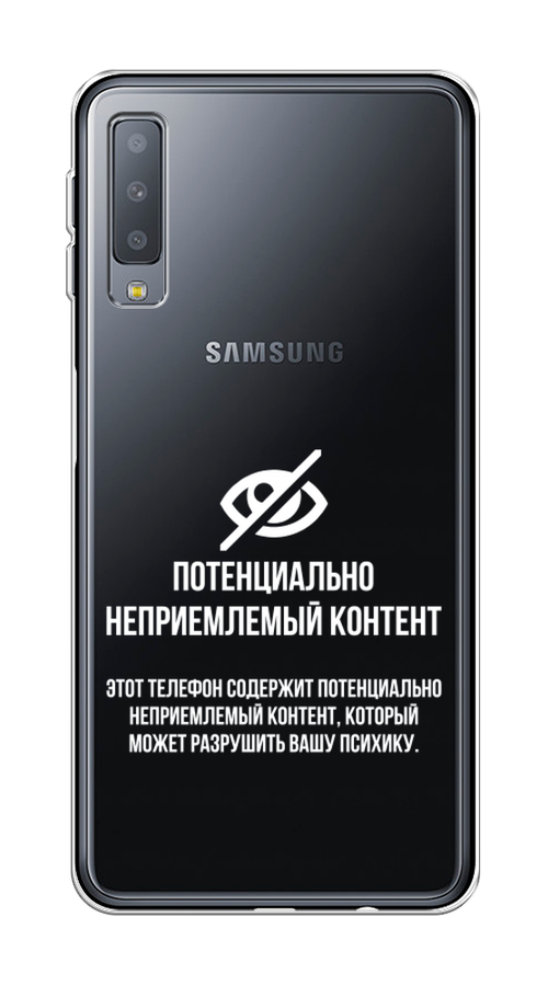 

Чехол Awog на Samsung Galaxy A7 2018 "Неприемлемый контент", Белый;серый;серебристый, 26750-6