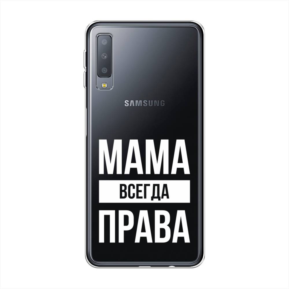 фото Чехол awog "мама права" для samsung galaxy a7 2018