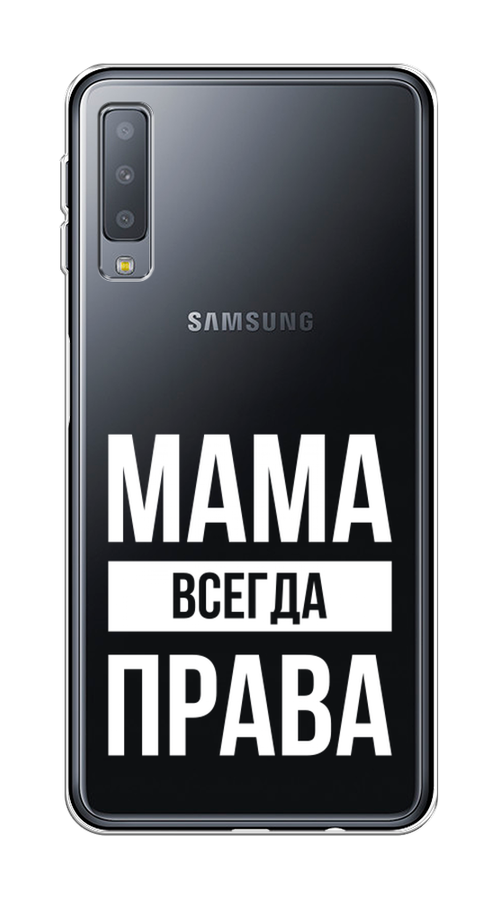 

Чехол Awog на Samsung Galaxy A7 2018 "Мама права", Серый;прозрачный;белый, 26750-6