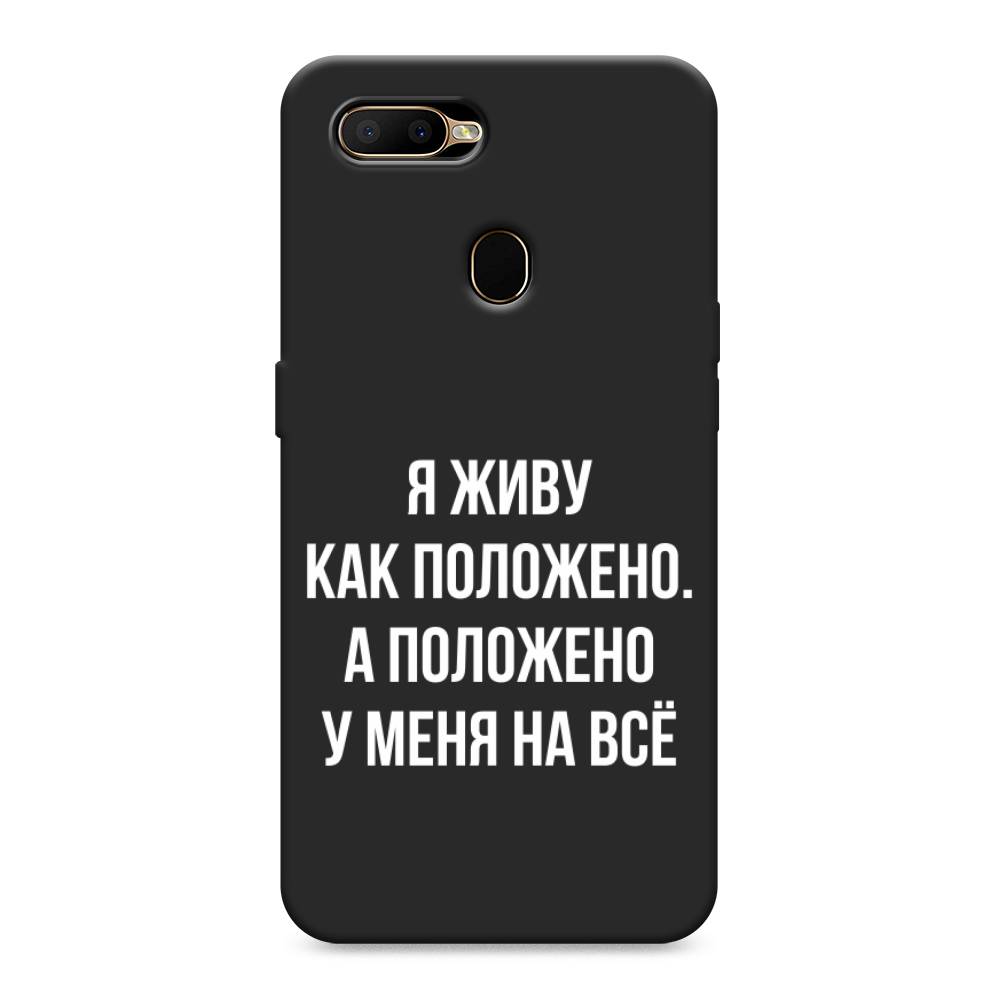 Чехол Awog на Oppo A5s 