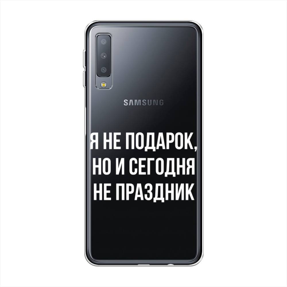 

Чехол Awog на Samsung Galaxy A7 2018 "Я не подарок", Серый;белый;прозрачный, 26750-6