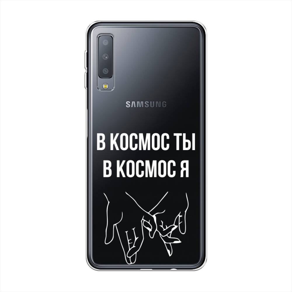 

Чехол Awog на Samsung Galaxy A7 2018 "В космос ты В космос я", Прозрачный;белый;серый, 26750-6