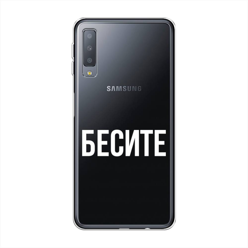 фото Чехол awog "бесите" для samsung galaxy a7 2018