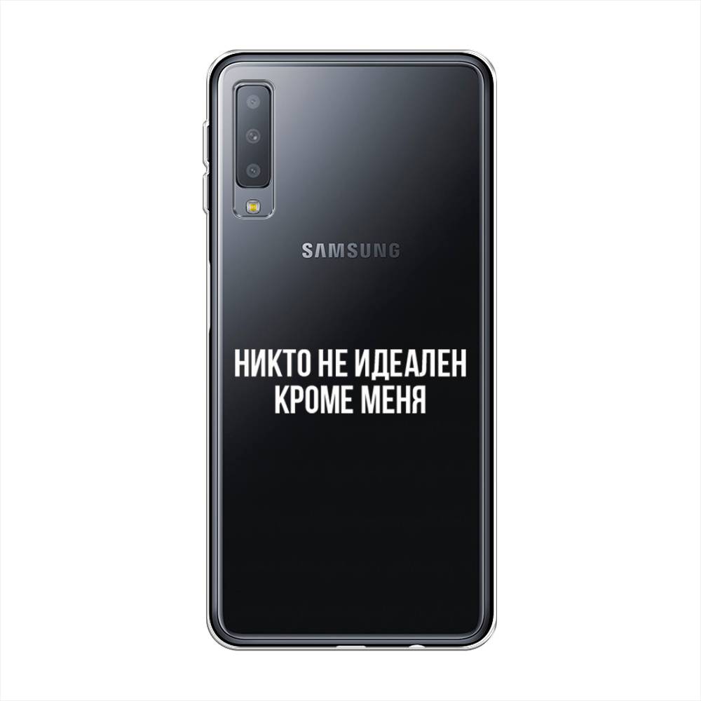 

Чехол Awog на Samsung Galaxy A7 2018 "Никто не идеален кроме меня", Серый;прозрачный;белый, 26750-6