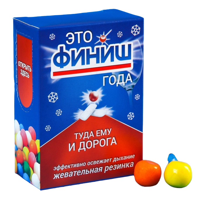 

Жевательная резинка "Это финиш" в коробке, 60 г.