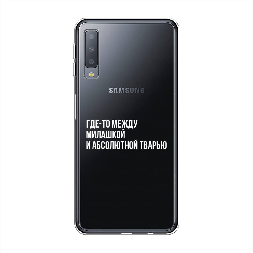 

Чехол Awog на Samsung Galaxy A7 2018 "Почти милашка", Серебристый, 26750-6