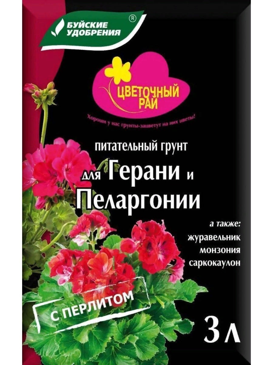 

Грунт для комнатных растений Буйские удобрения 4650100152916 3л