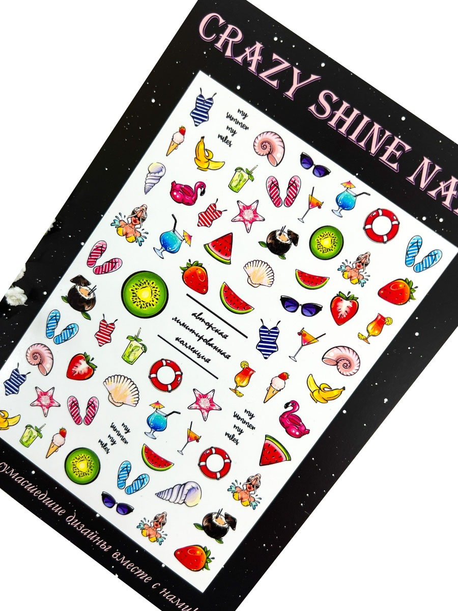 

Слайдер-дизайн Crazy Shine Nails №2149 BEACH HOLIDAY, Разноцветный