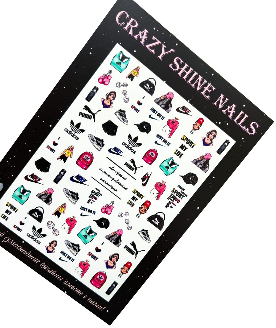 

Слайдер-дизайн Crazy Shine Nails №2144 SPORT, Разноцветный