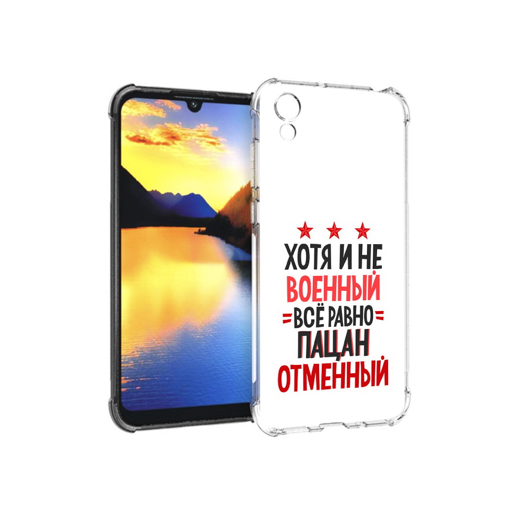 

Чехол MyPads Tocco для Huawei Y5 23 февраля Пацан отменный, Прозрачный, Tocco
